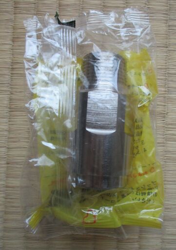 ☆　日立金属 HITACHI プッシュインパクト継手接続要領20A25・B CR LPガス用◆6個セット・ひょうたん印