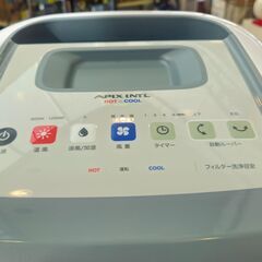 ✨️ジモティー割引✨️【ジャングルジャングル堺初芝店】 　アピックス　ホット＆クールモイスト　AHC-880R　2023年製　堺市（東区　西区　北区　南区　堺区　美原区）高石市　泉大津市　忠岡町　和泉市　松原市　大阪狭山市の画像