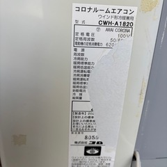 ウインドエアコンの画像
