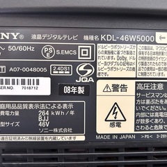 SONY BRAVIA ブラビアKDL-46W5000 (液晶デジタルテレビ 46インチ)の画像
