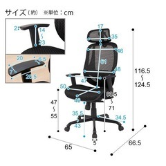 ニトリ　ワークチェア　クエトBKの画像