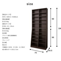 本棚２台＋転倒防止具セットの画像