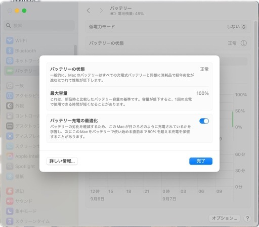 MacBook Air M3 2024