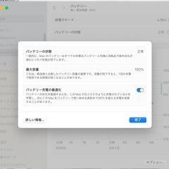 MacBook Air M3 2024の画像