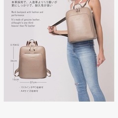 リュックENMAINの画像