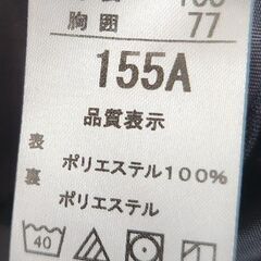 カンコー　学ランの画像