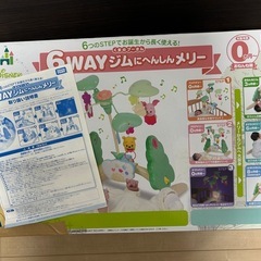 プーさんメリーの画像