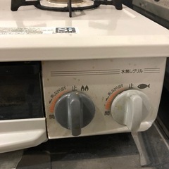 リンナイガスコンロの画像