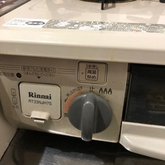 リンナイガスコンロの画像