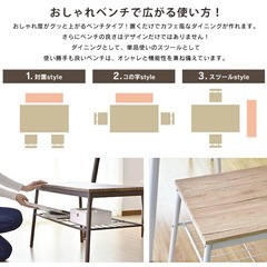 ダイニングテーブル セット ４人掛け ベンチ ナチュラル の画像