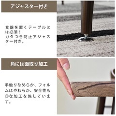ダイニングテーブル セット ４人掛け ベンチ ナチュラル の画像