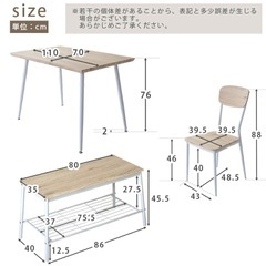 ダイニングテーブル セット ４人掛け ベンチ ナチュラル の画像