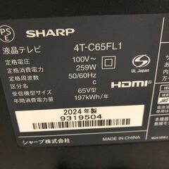 ★リユースのサカイ幸手店★SJ10496★ジモティ割あり★ シャープ　SHARP 液晶TV 4T-C65FL1 65インチ 24年製 動作確認／クリーニング済み の画像