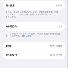 iPhone 16eの画像