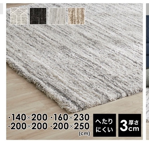 LOWYA 北欧ラグ グレー×ホワイト