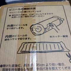 折りたたみマットレスポケットコイル＜ 硬め＞ セミダブル 幅120×長さ195×厚み17cm ＜ホワイト＞ 3つ折れ コイル数570個の画像