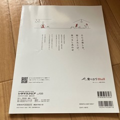雑誌の画像