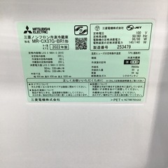 #J-7【ご来店頂ける方限定】MITUBISHIの3ドア冷凍冷蔵庫ですの画像