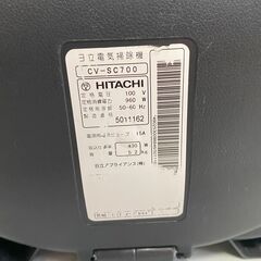 日立　サクロン掃除機　動作確認済みの画像