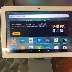 【美品】Amazon Fire HD 8 タブレット（第8世代）の画像