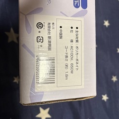 ハンガーに掛けたままアイロンの画像