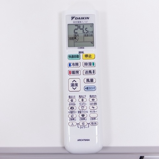 ダイキン 14畳用 ルームエアコン 2024年製 工事費込み #4408