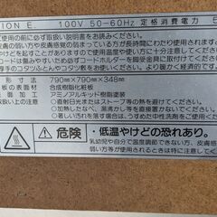 ◆カジュアルこたつテーブル（リバーシブル）79*㎝角の画像