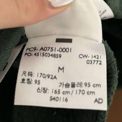 levis  ハーフジップの画像