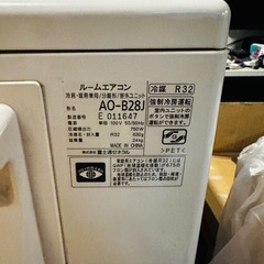 富士通 エアコン2019年製の画像