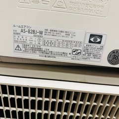 富士通 エアコン2019年製の画像