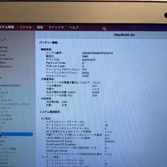 MacBook Air 13"　2017　i5　8GB　251GB　美品です！の画像