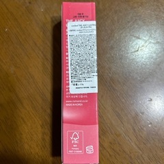 rom&ndの画像