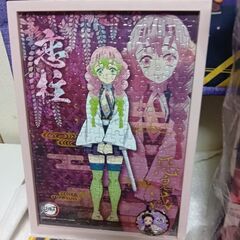 鬼滅の刃　雑貨おまとめ7点セットの画像