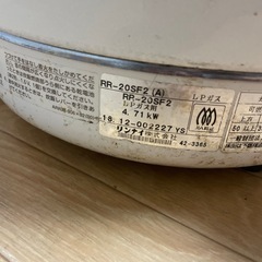 リンナイLP業務用炊飯器　の画像