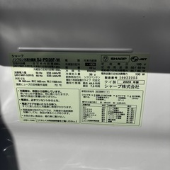 シャープ 冷蔵庫 SJ-PD28F-W 2020の画像