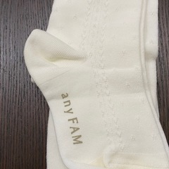 any FAM ベビースパッツ 13〜15cmの画像
