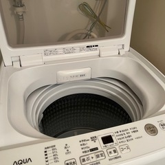 【お譲りします】洗濯機 AQUA 7kgの画像