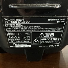 2色カラー🤍🖤傷・汚れアリ💦IRISOHYAMA3合炊き2017年製RC-MA30-B白黒炊飯器の画像