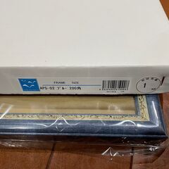 【引越一掃】新品　額２種類の画像