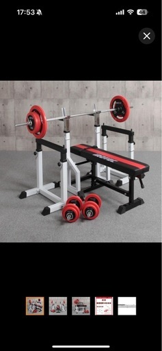 ベンチプレス・ダンベルセット セーフティバー付き