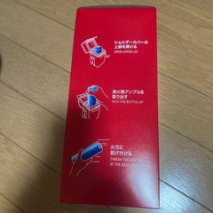 しんぴん新品投てき消火剤の画像