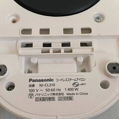 パナソニック　コードレスアイロン　動作確認済みの画像