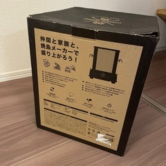【未使用】焼き鳥メーカーの画像