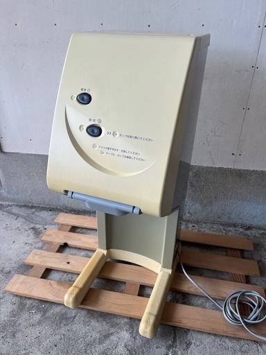 サンデン　ワンショットアイス　ソフトアイス抽出機　CIM-03A 業務用　厨房