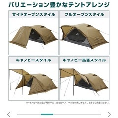 VASTLAND  ドームテントデュオの画像