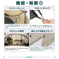 VASTLAND  ドームテントデュオの画像