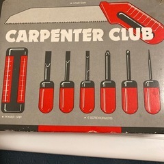 小さな工具の画像