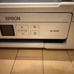 エプソン　プリンターの画像