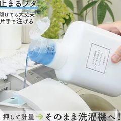 洗濯用品6点おまとめSETの画像