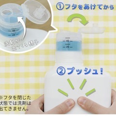 洗濯用品6点おまとめSETの画像